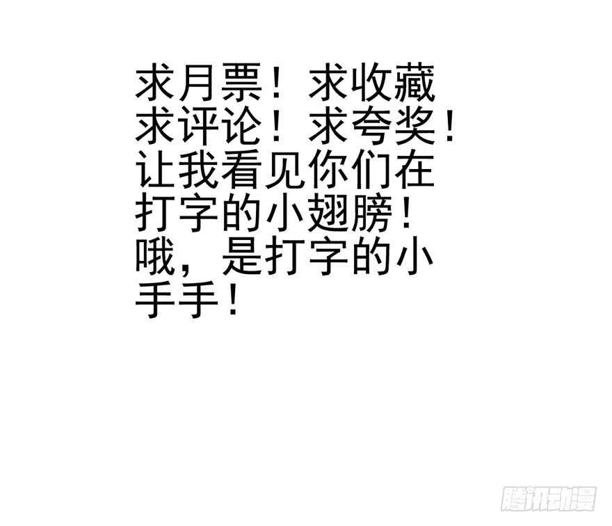 小鲜肉？心头肉？101