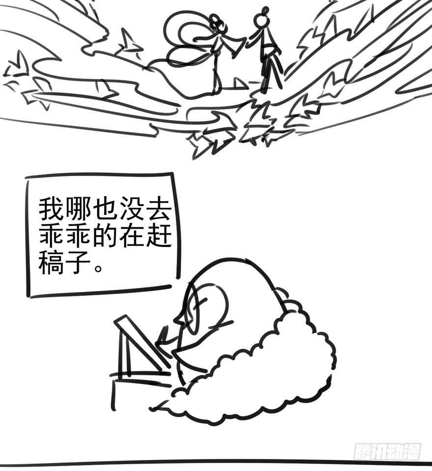 继续保持距离86