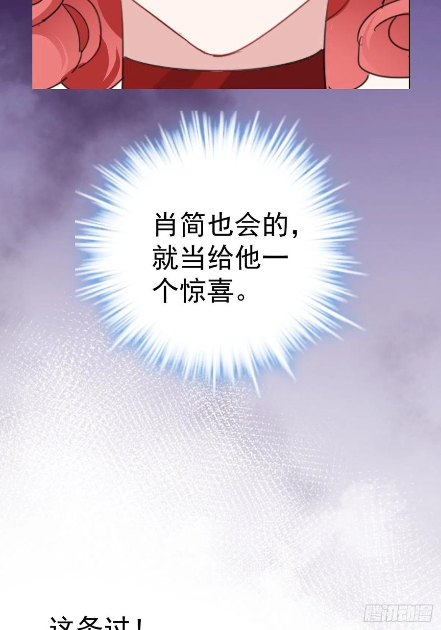 盛大的，婚礼。41