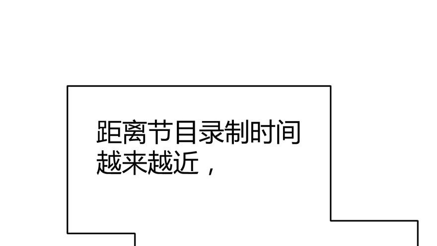 （福利免费番外）笑笑继续徒伤悲34