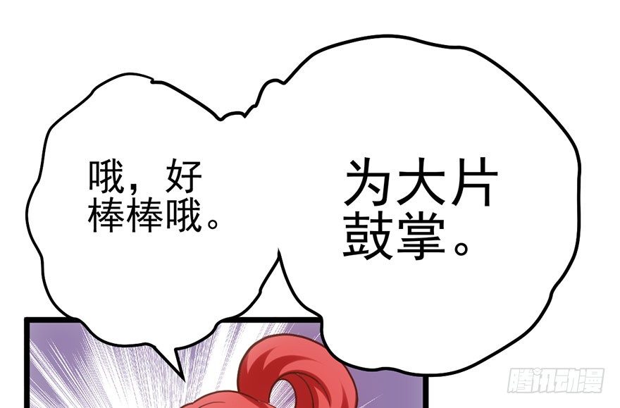 好久不见的影帝大人80