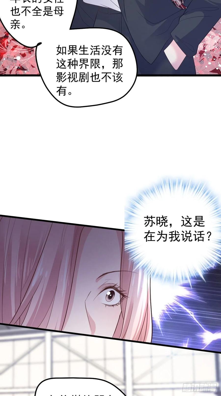二脸晦气41