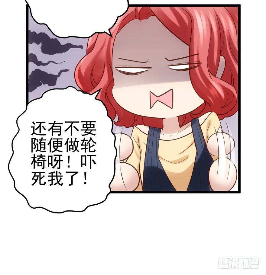 哥哥，轮椅里的哥哥……17