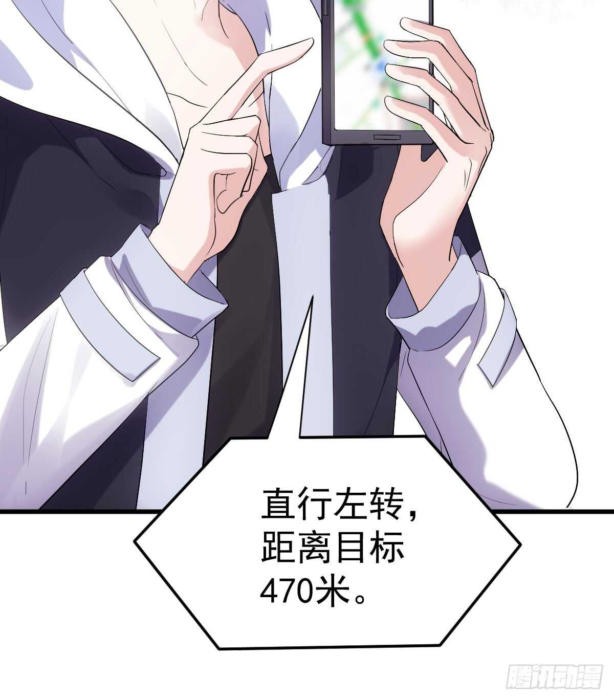 谈恋爱啊！合葬的那种！32