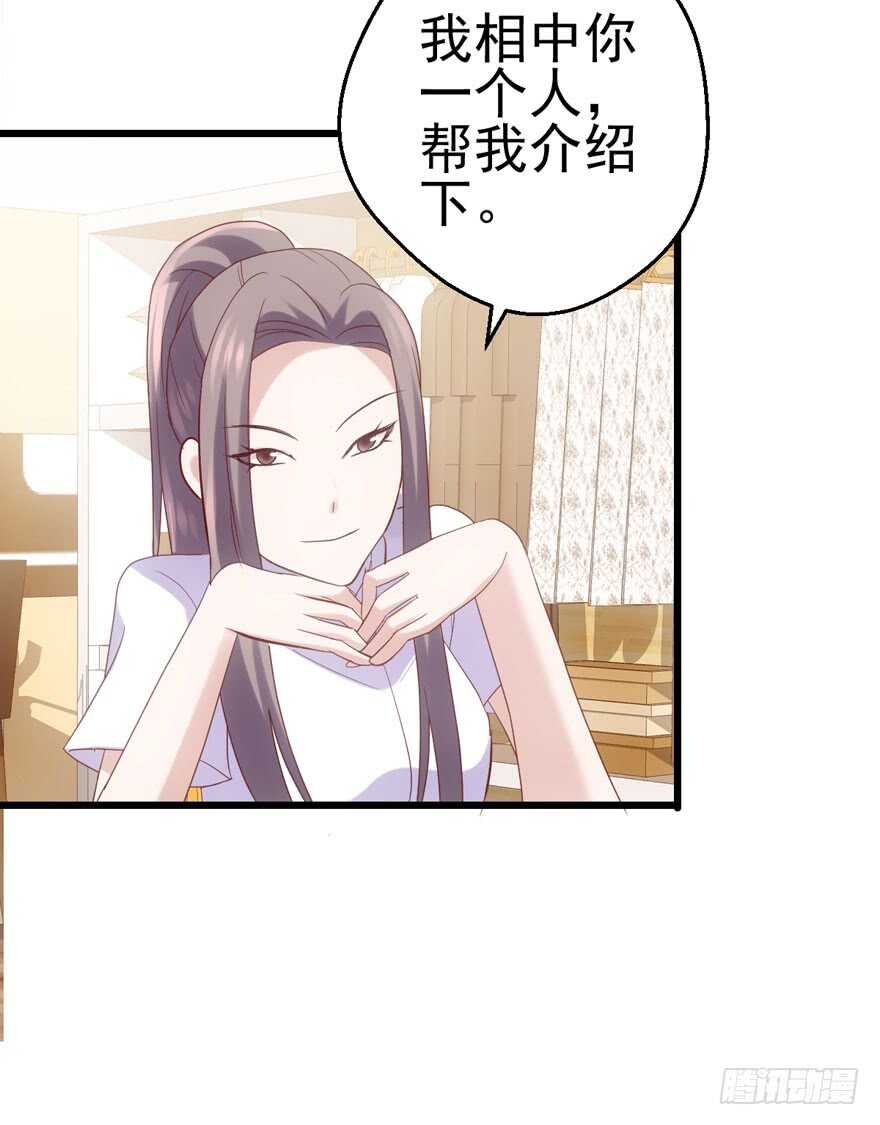 帮我搞到手54