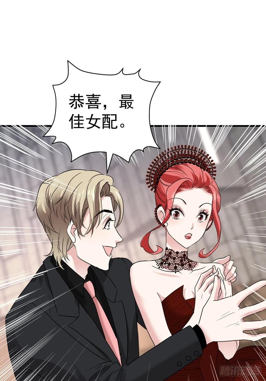 最佳女配35