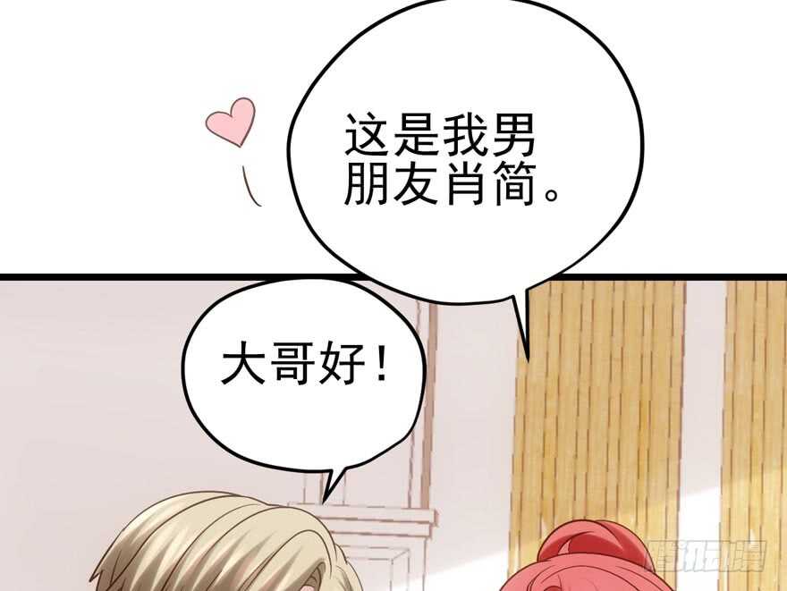 人形兵器61