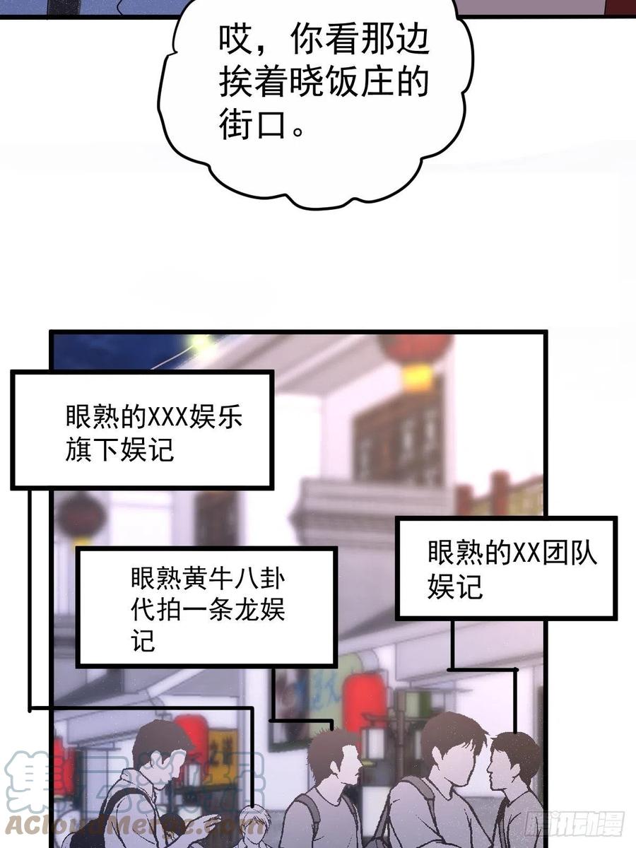 向女友粉宣战9