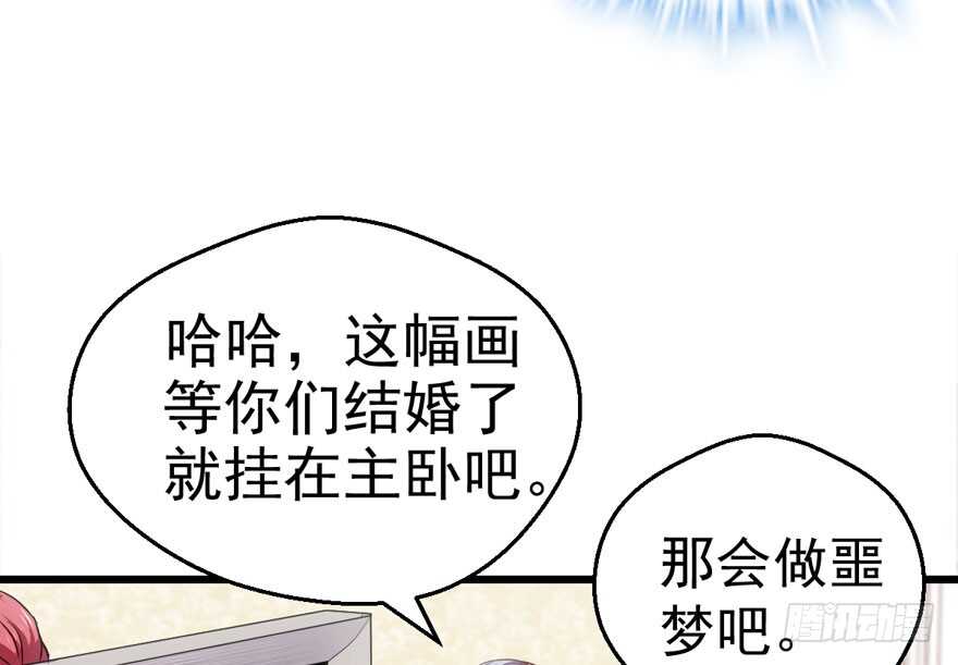 长辈的“关爱”104