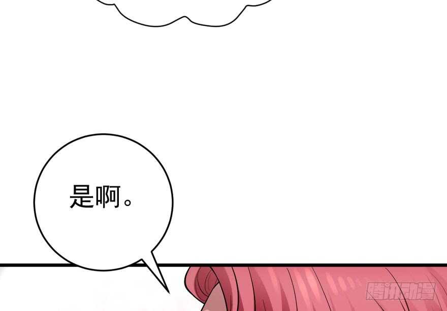 唐雪柔的正经事61