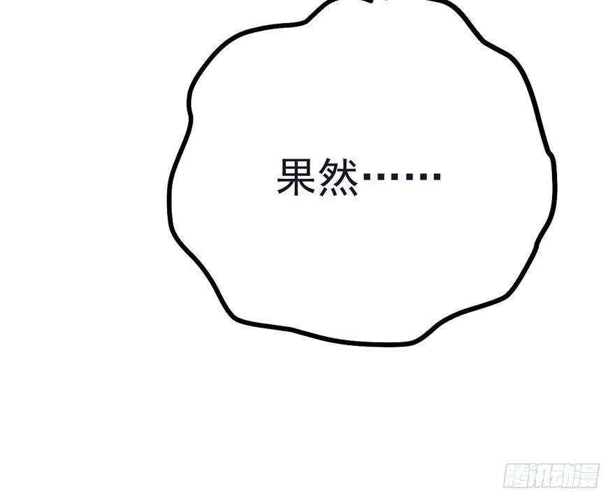 打赌吗，恶毒女配？47