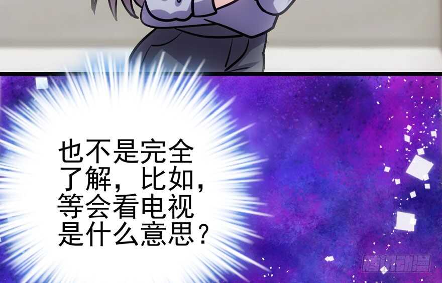 美丽也是一种罪过101