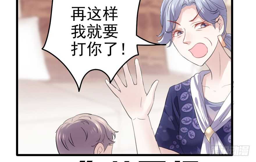 长辈的“关爱”30