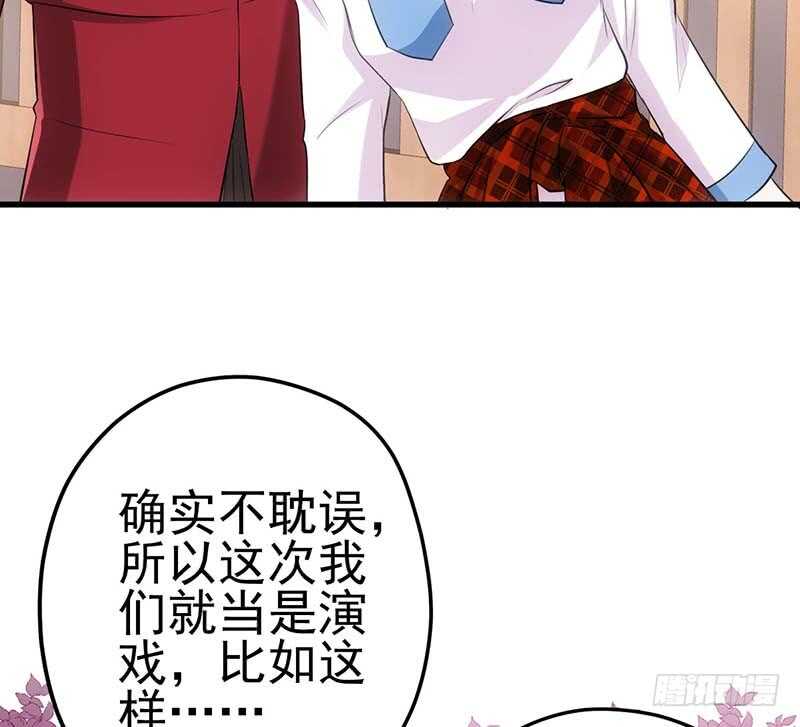 不得了的秘密23