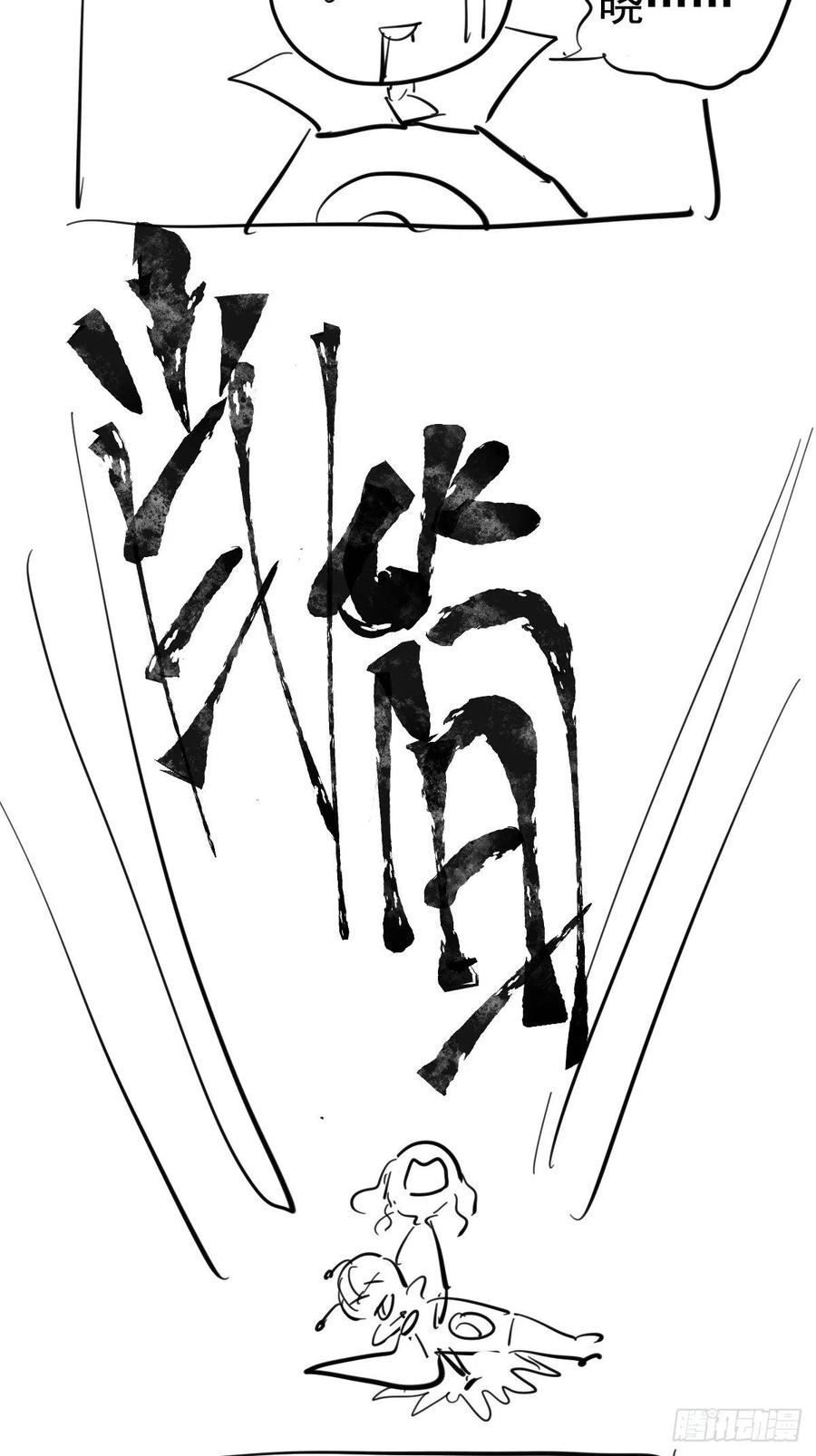 老弟，上桌吧。52