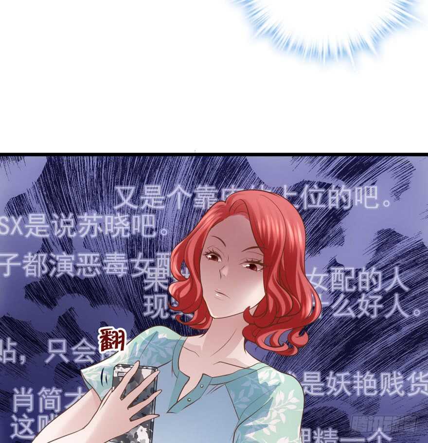 肖简罩不住她85