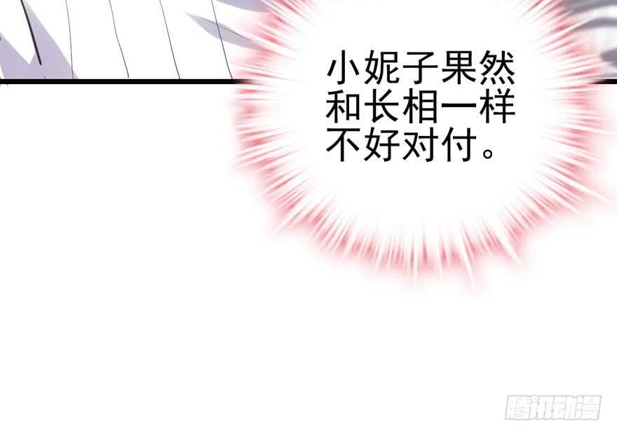 现任前任修罗场69
