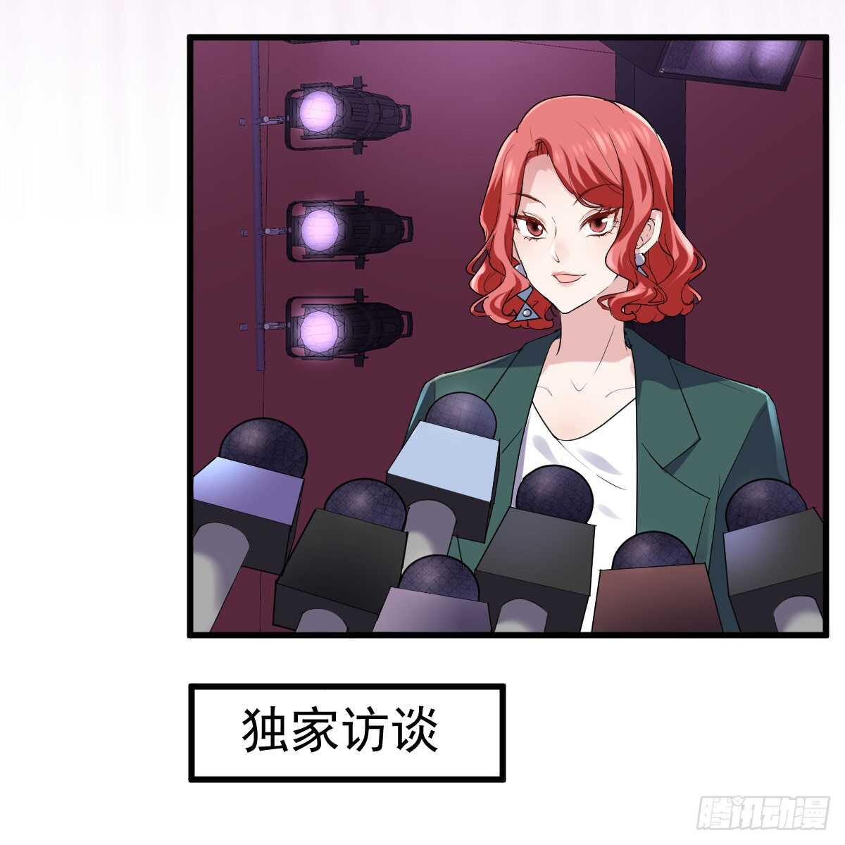 哎呀！28
