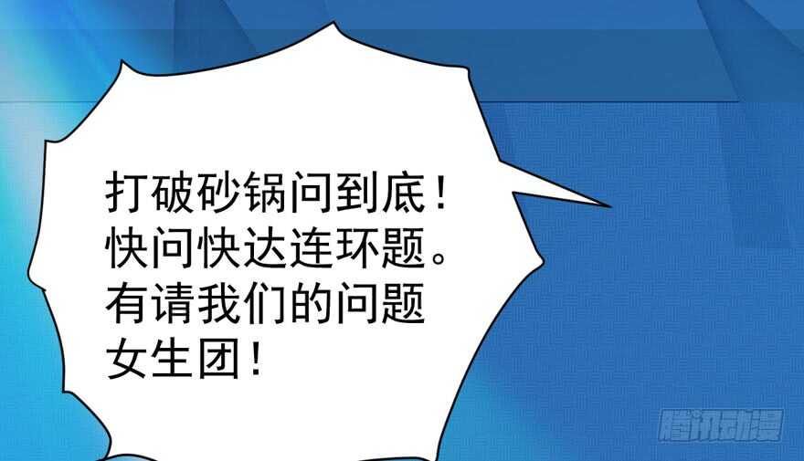 反向加工44