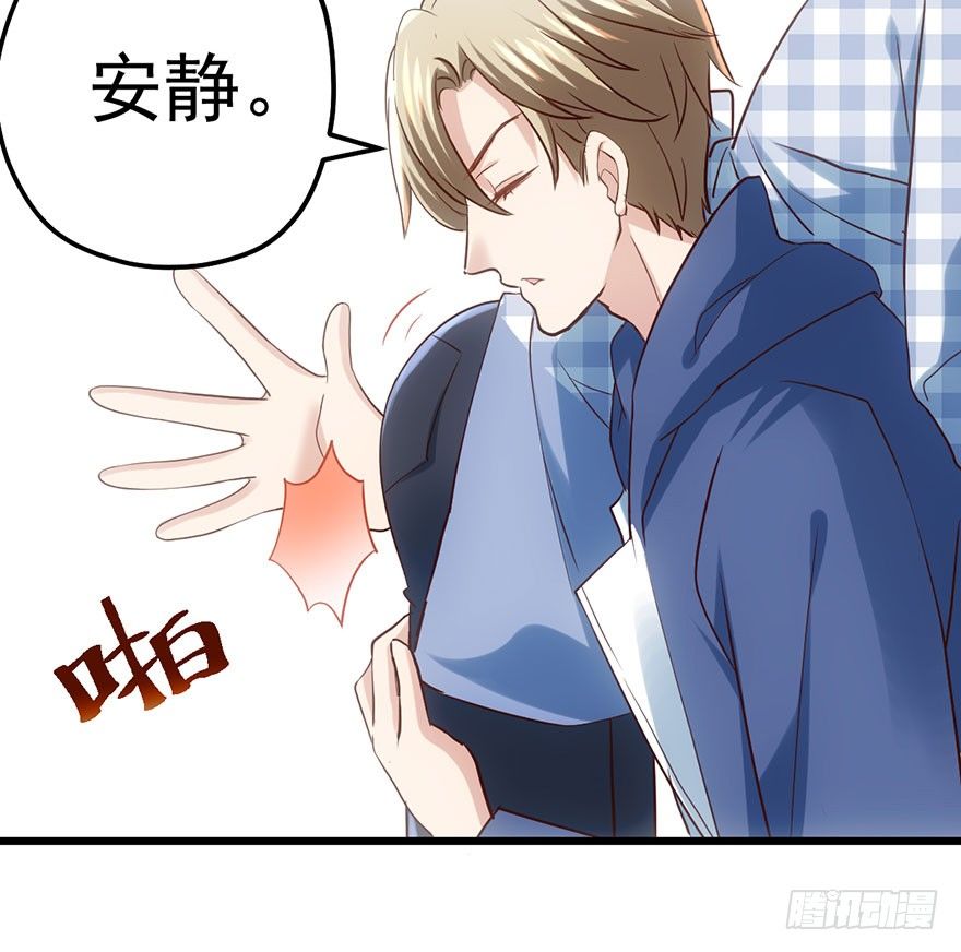 别闹，睡觉。11