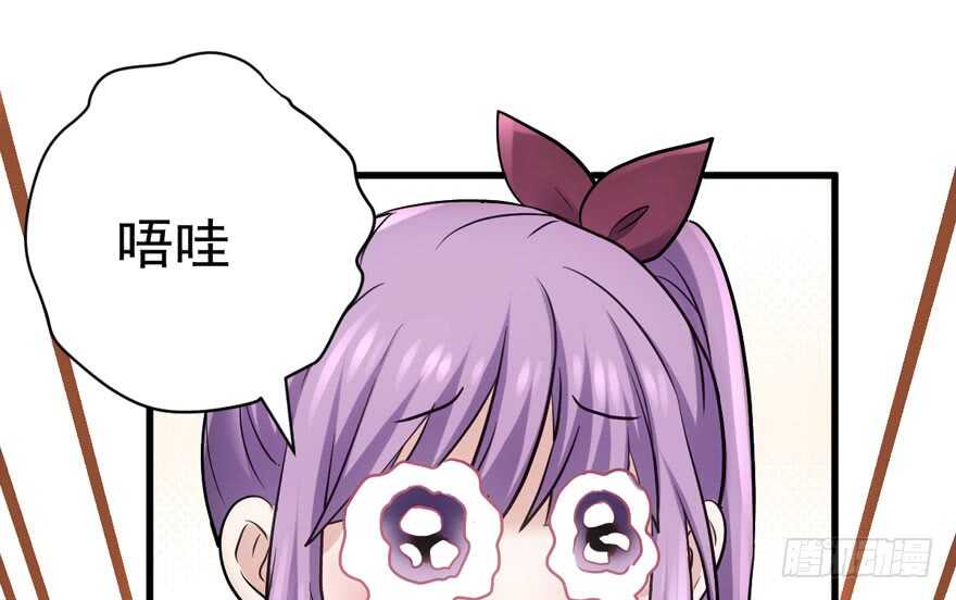 爱你个和谐和谐60