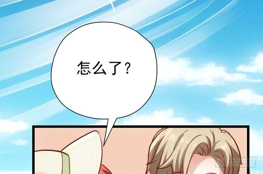 求婚再次大作战80