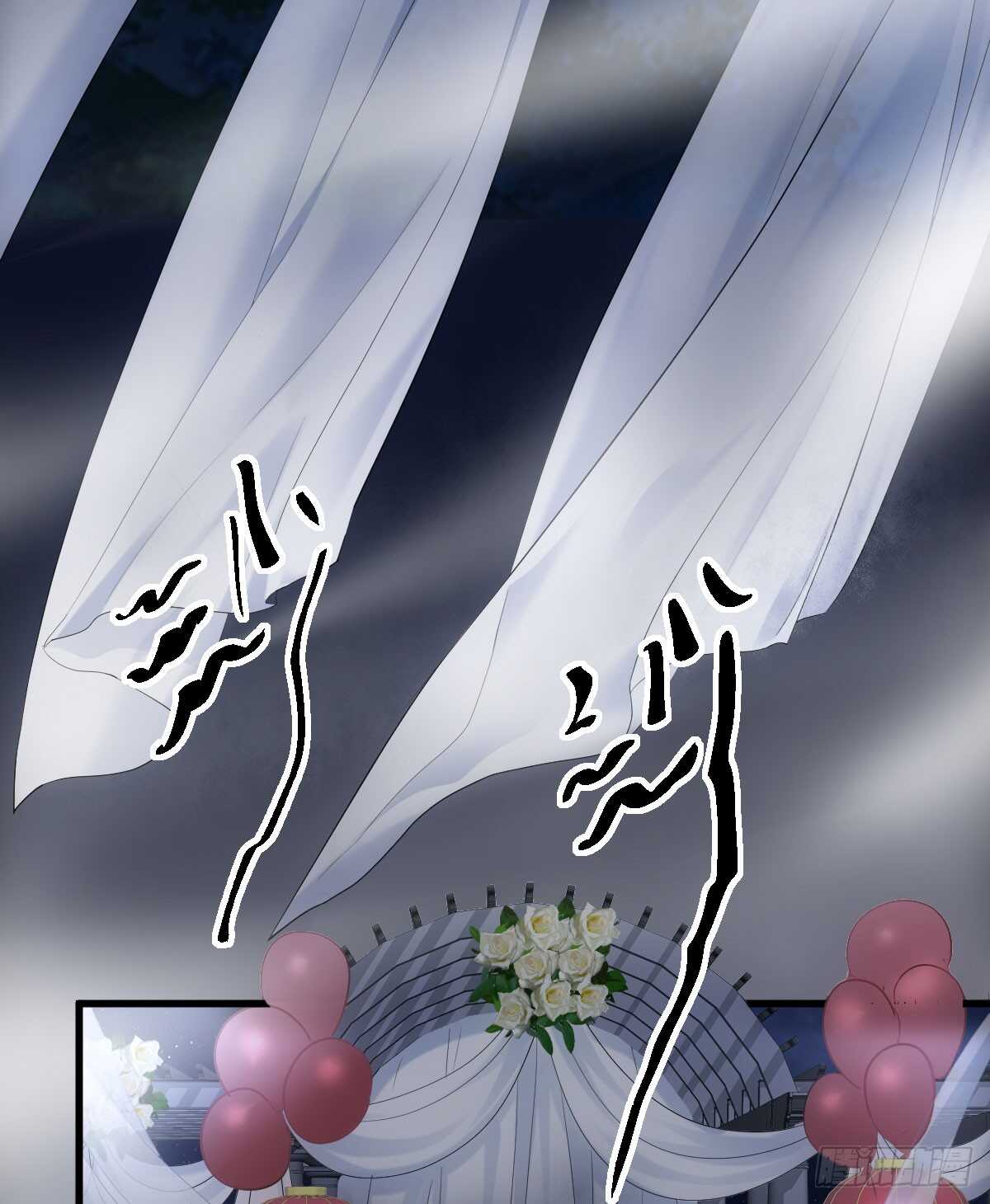“新~婚~快~乐~”49