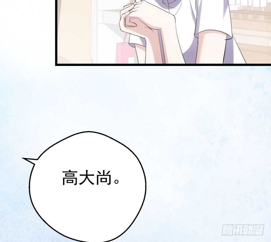 帮我搞到手56