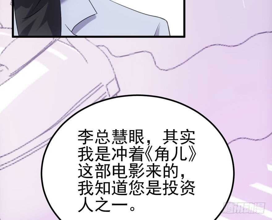 雪柔啊，你可长点心吧。68