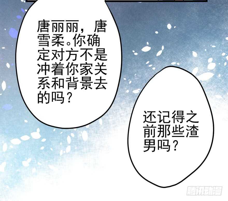君竹之争79