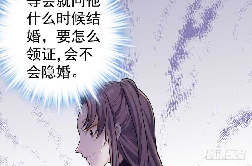 喜当爹15