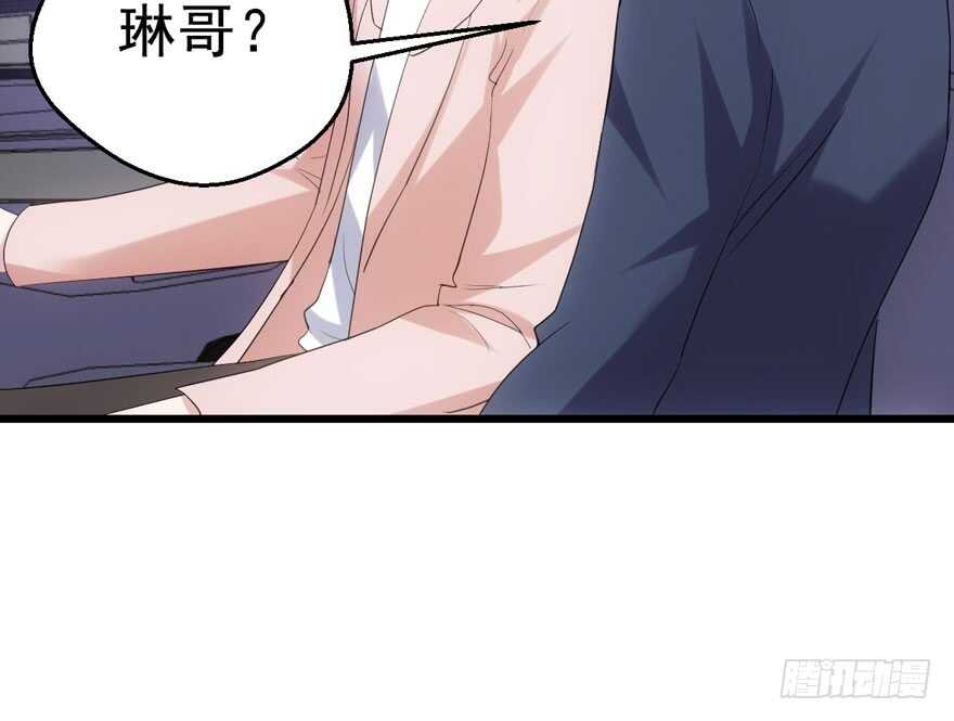 关于她……70