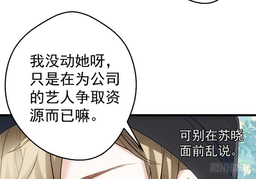 突如其来的告白50