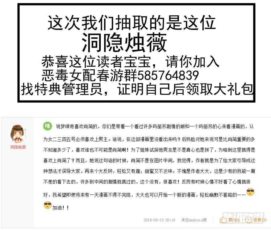 关于她……91