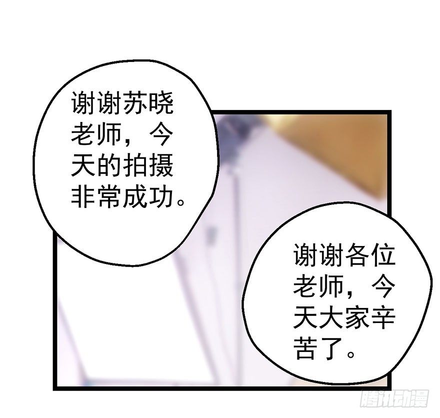 和大哥的约会2