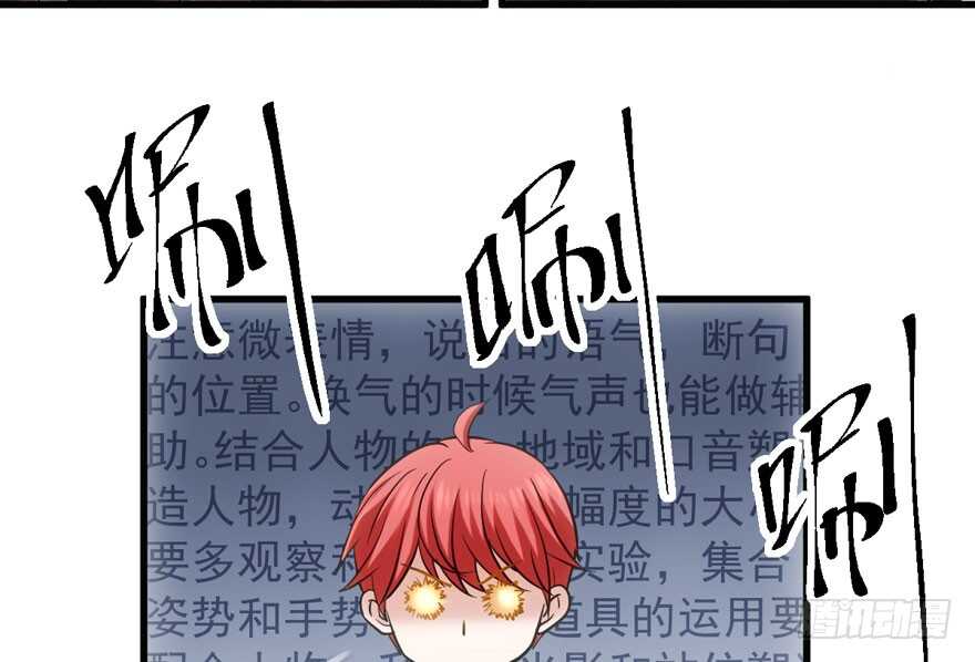 迟到的补偿110