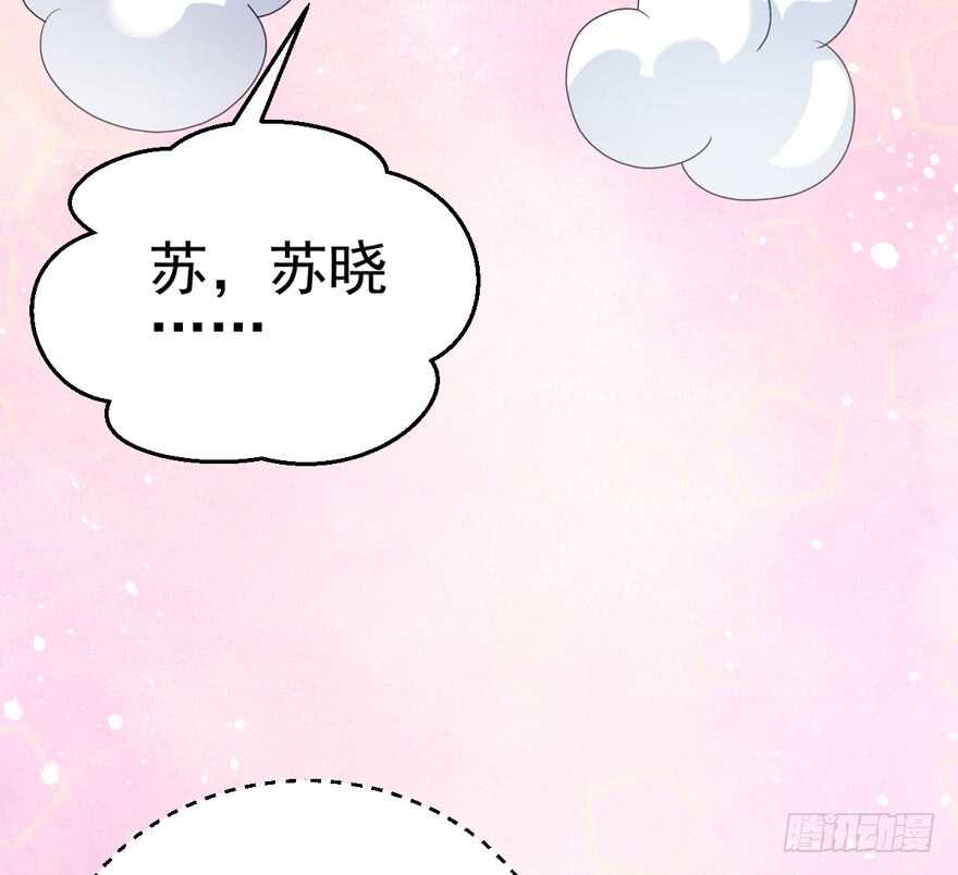 唱歌的“苏晓”29