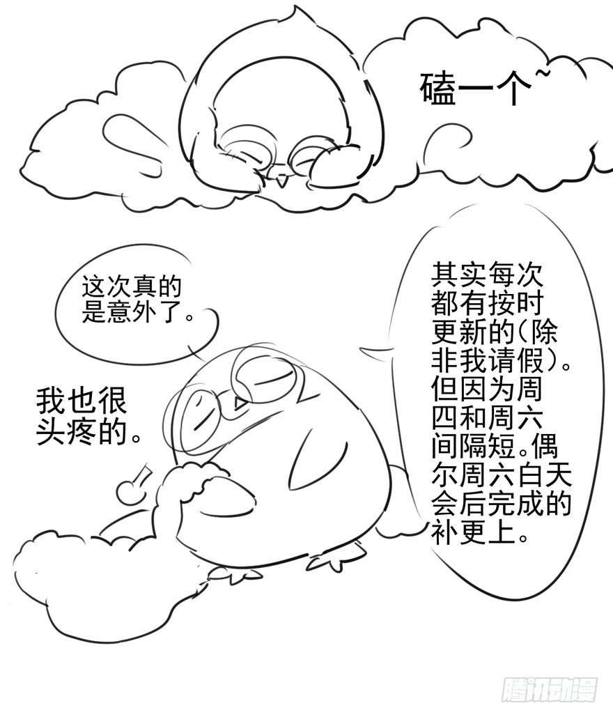 美好的第一次77