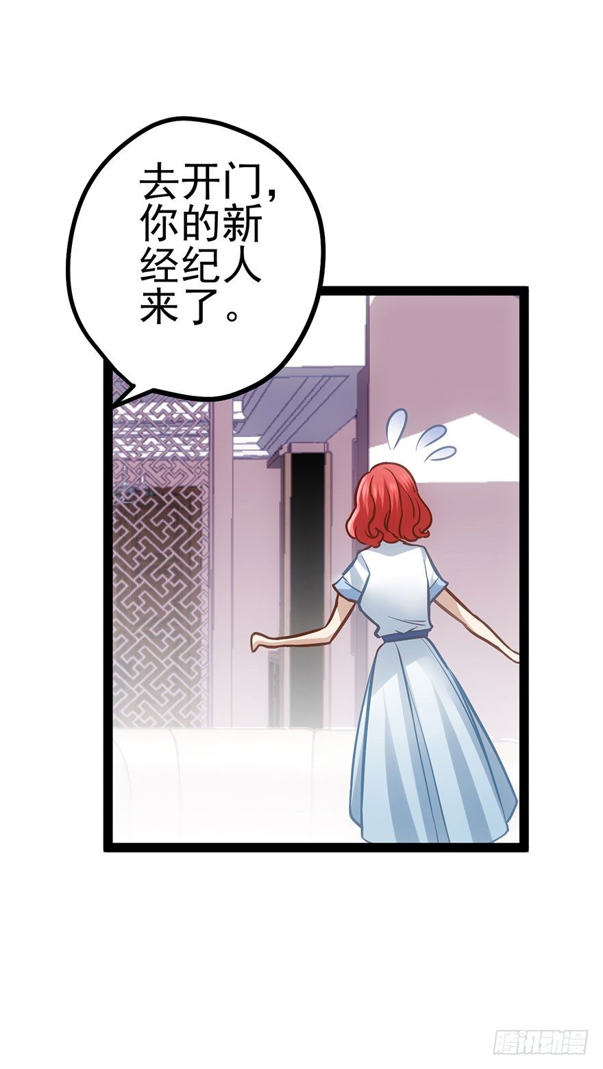 开门，送爱心！25