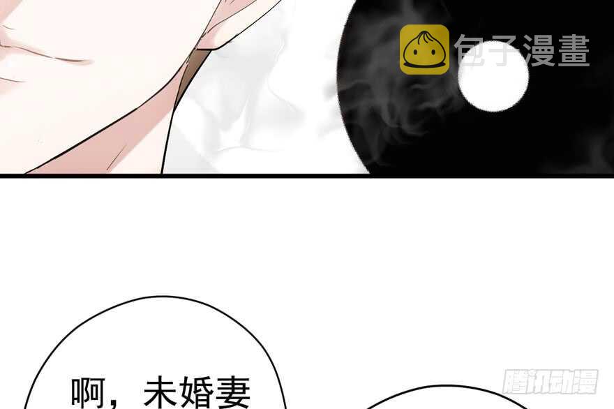 求婚后续64