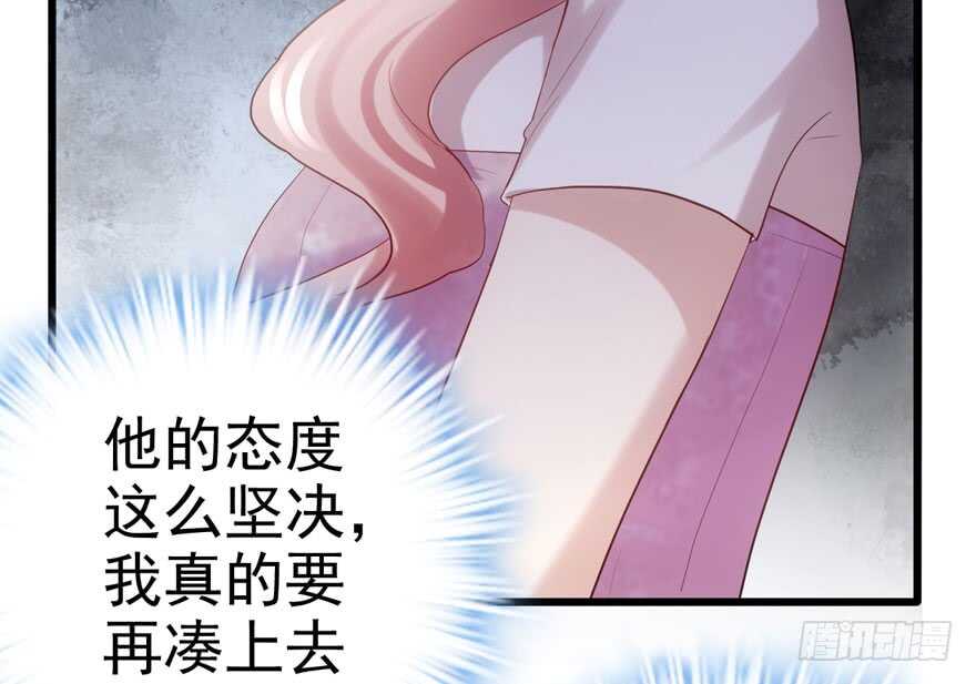 最熟悉的陌生人29