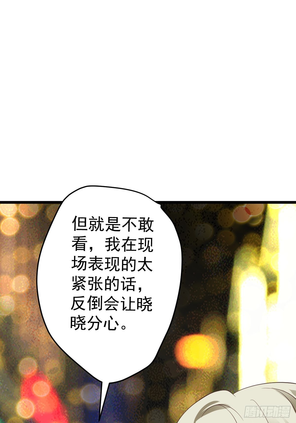 我美吗？38