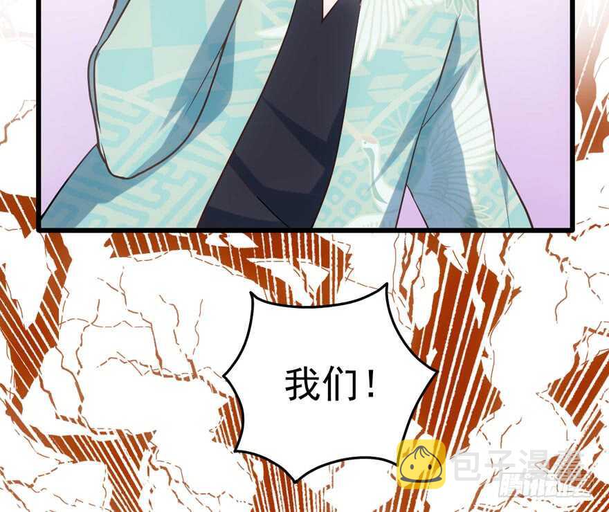 原来是她！68