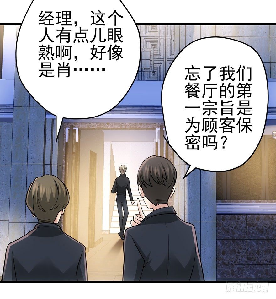 他怎么在这里！！95