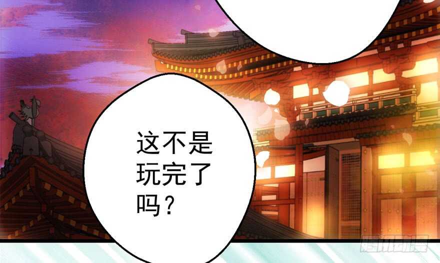 相声论八卦78