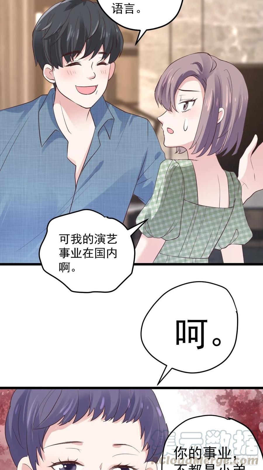 阴谋不如阳谋18