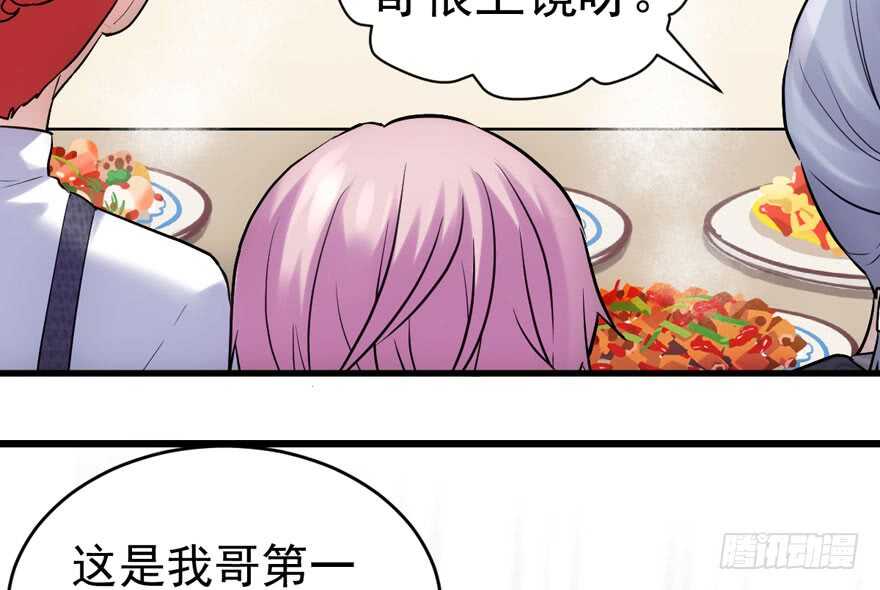 过不去的替身梗11