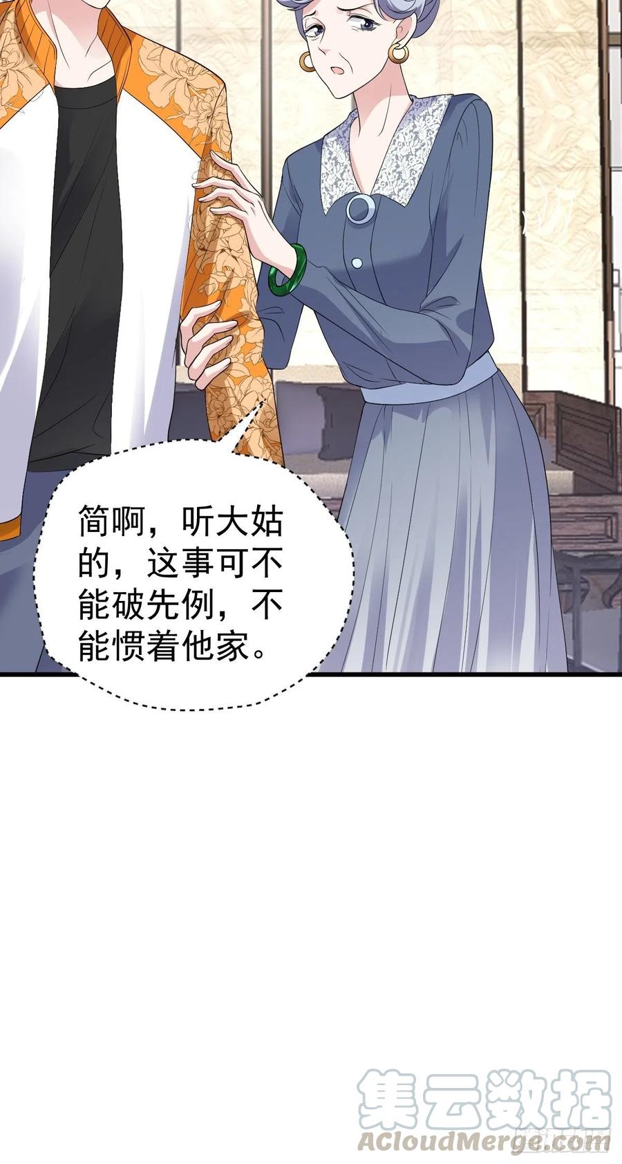 苏晓的……爸妈？！18