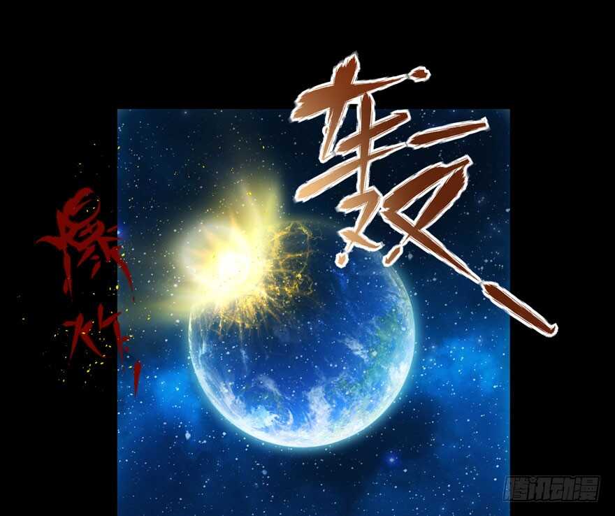 大规模杀伤武器88