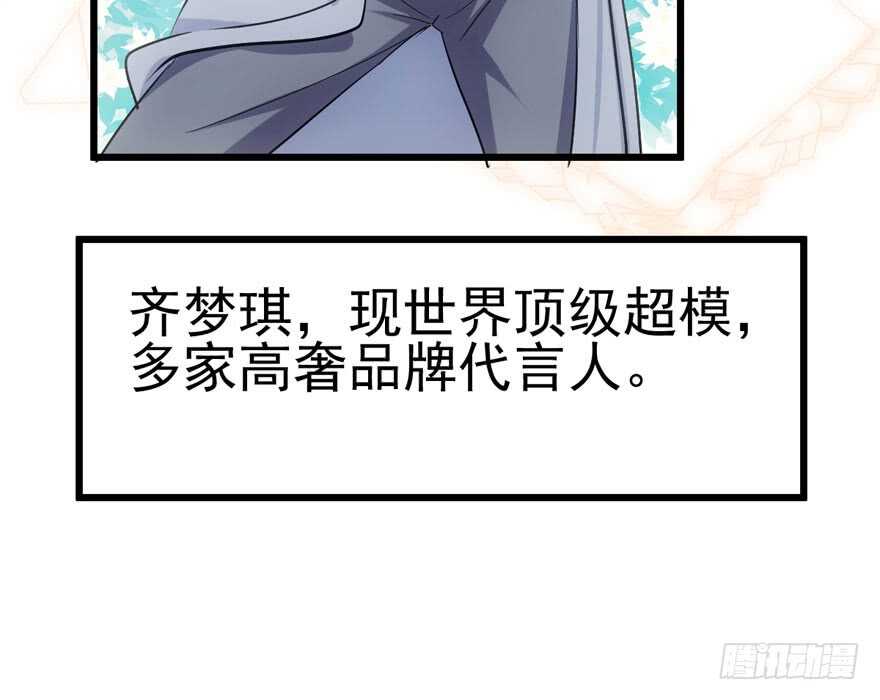 特殊的贿赂66